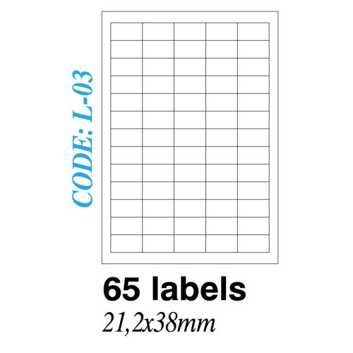 Ετικετα σε φυλλα Α4 65 Labels 21.2x38mm