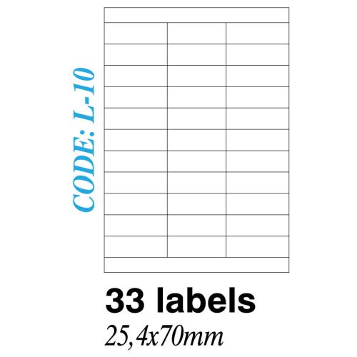 Ετικετα σε φυλλα Α4 33 Labels 25.4x70mm