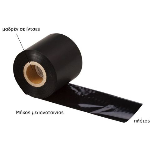WAX RESIN ΜΕΛΑΝΟΤΑΙΝΙΕΣ 1/2 ΙΝΤΣΑΣ