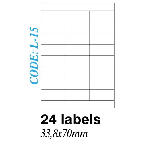 Ετικετα σε φυλλα Α4 24 Labels 33.8x70mm