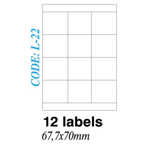Ετικετα σε φυλλα Α4 12 Labels 67.7x70mm