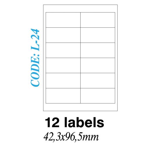 Ετικετα σε φυλλα Α4 12 Labels 42,3x96,5mm [CLONE]