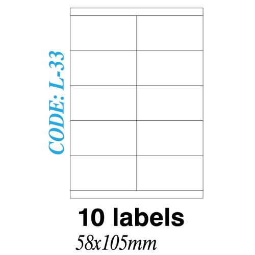 Ετικετα σε φυλλα Α4 10 Labels 58x105mm