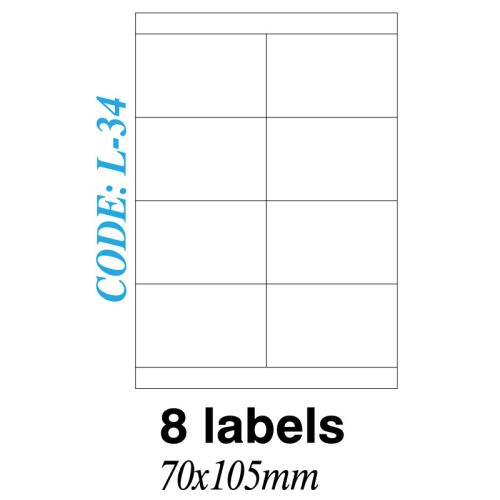 Ετικετα σε φυλλα Α4 8 Labels 70x105mm