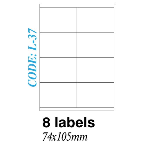 Ετικετα σε φυλλα Α4 8 Labels 74x105mm