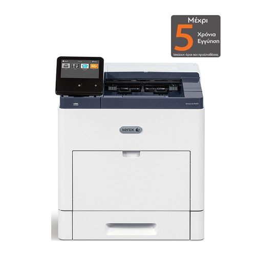 Εκτυπωτής Xerox Versalink B610V_DN Laser Printer (B610V_DN) (XERB610VDN)
