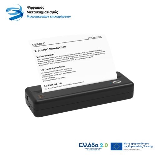 HPRT MT-810 MOBILE DIRECT THERMAL PRINTER FOR A4 PAPER ROLL