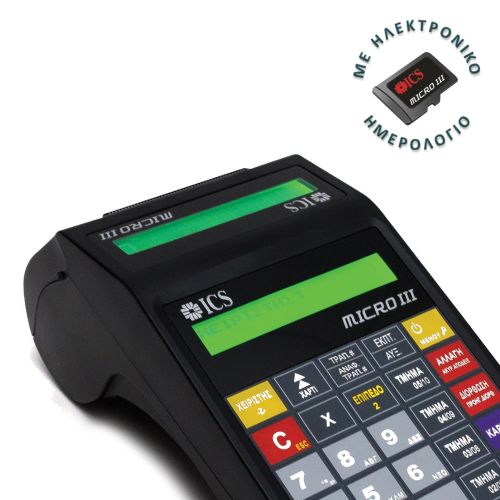 RESTAURANT Φορητή Ταμειακή μηχανή ICS MICRO III μαύρη