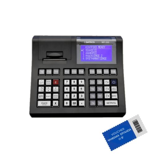 ΑΝΑΒΑΘΜΙΣΗ WP-500